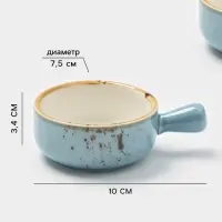 Кокотницы Magistro &laquo;Церера&raquo;, набор 2 шт., 100 мл, d=7.5 см, фарфор, голубые