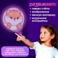 Часы-проектор ZABIAKA &laquo;Милашки&raquo;, световые эффекты, 24 картинки, розовые
