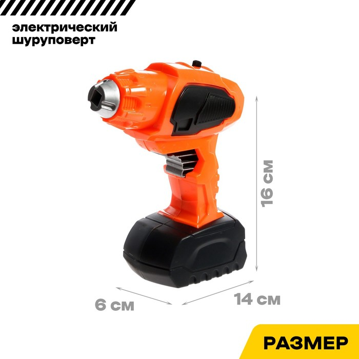 Набор инструментов «Умелец Я», с электрическим шуруповертом Набор инструментов «Умелец Я», с электрическим шуруповертом