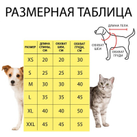 Комбинезон "Олени" с капюшоном, размер L (ДС 35 см, ОГ 45 см, ОШ 35 см), коричневый
