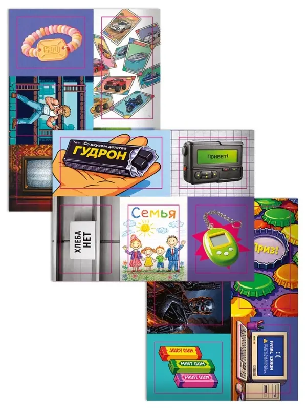 Настольная игра &laquo;Назад в прошлое&raquo;, 100 карт, 14+
