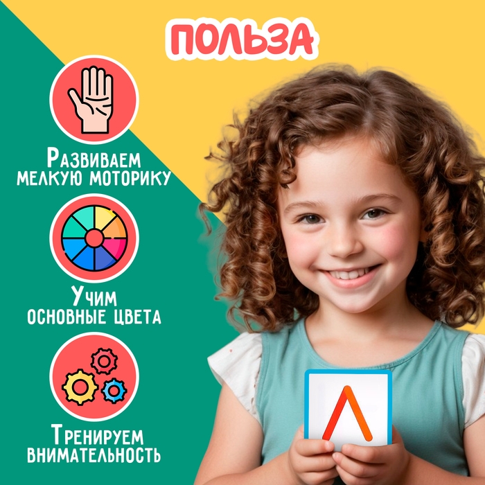 Игровой набор с палочками «Изучаем буквы» Игровой набор с палочками «Изучаем буквы»