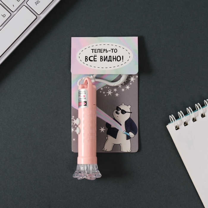 Указка лазерная+фонарик Указка лазерная+фонарик "Розовая" 3 режима светит, мигает, лазер LR44х3 шт 3х3х9 см