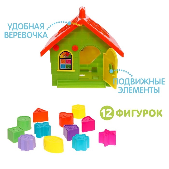 Сортер «Домик» Сортер «Домик»