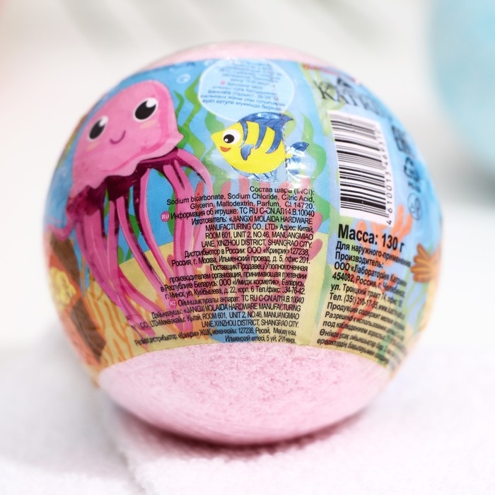 Бомбочка для ванн My little friends, с растущей игрушкой, 130 г Бомбочка для ванн My little friends, с растущей игрушкой, 130 г