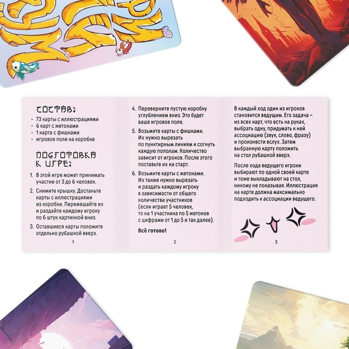 Настольная игра «Дримикум. Аниме» , 80 карт, 10+ Настольная игра «Дримикум. Аниме» , 80 карт, 10+