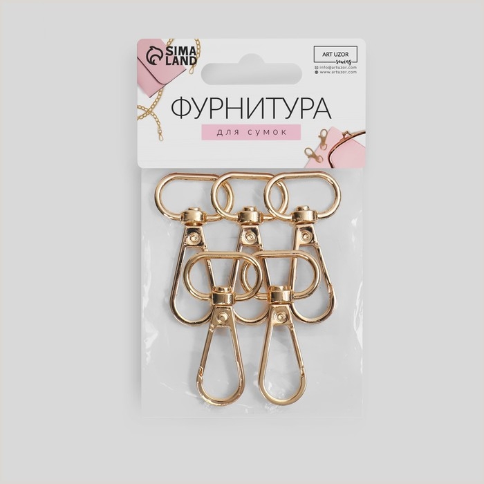 Карабин металлический, 46 × 25 мм / 20 × 3 мм, 5 шт, цвет золотой Карабин металлический, 46 × 25 мм / 20 × 3 мм, 5 шт, цвет золотой