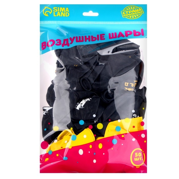 Воздушный шар латексный 12" &laquo;Аниме&raquo;, 50 шт.