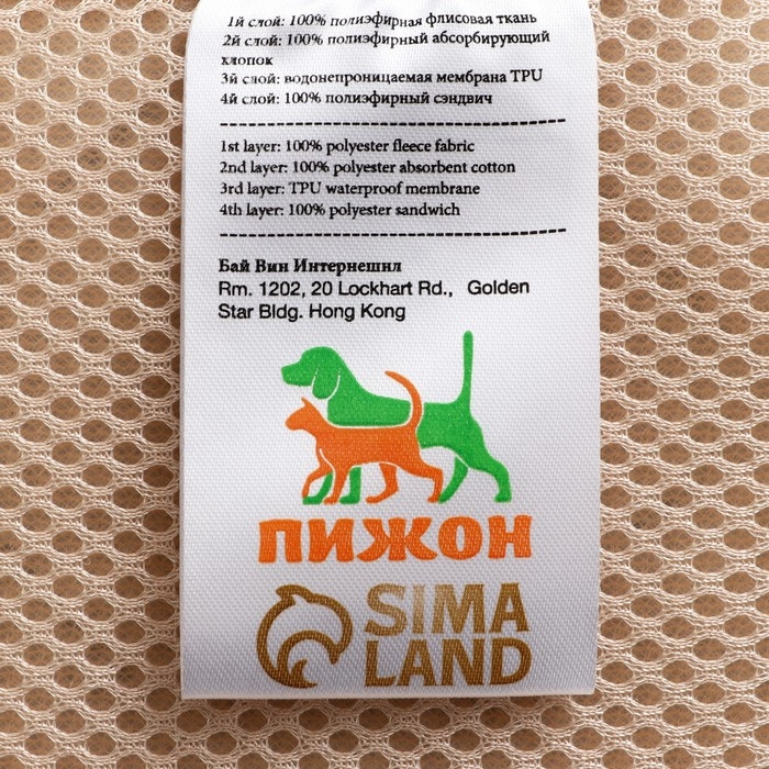 Пелёнка для животных многоразовая впитывающая, 70 х 100 см, графит Пелёнка для животных многоразовая впитывающая, 70 х 100 см, графит