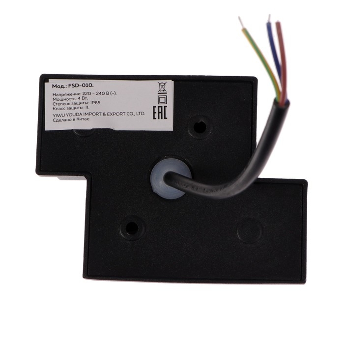 Светильник фасадный «Луч», FSD-010, 4 Вт, 3000К, 2 луча, IP65, 220 В, металл, черный