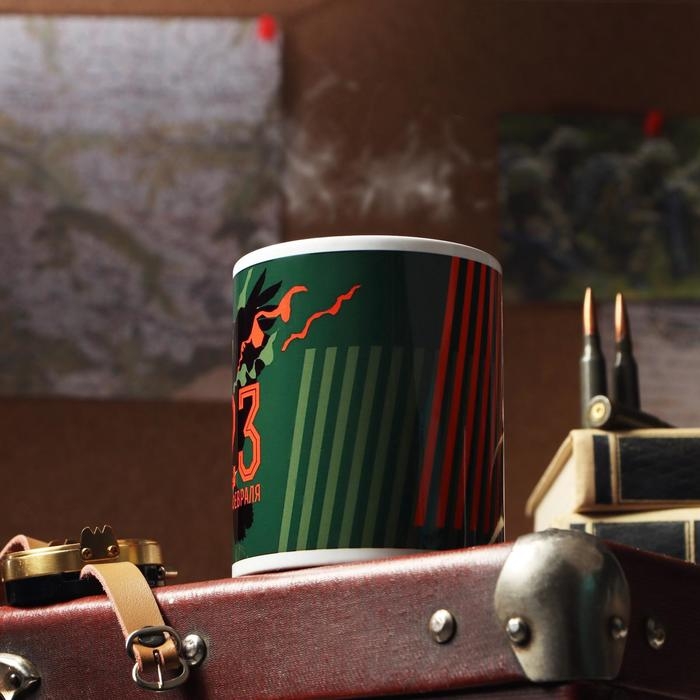 Кружка «С 23 февраля. Орёл», с нанесением Кружка «С 23 февраля. Орёл», с нанесением