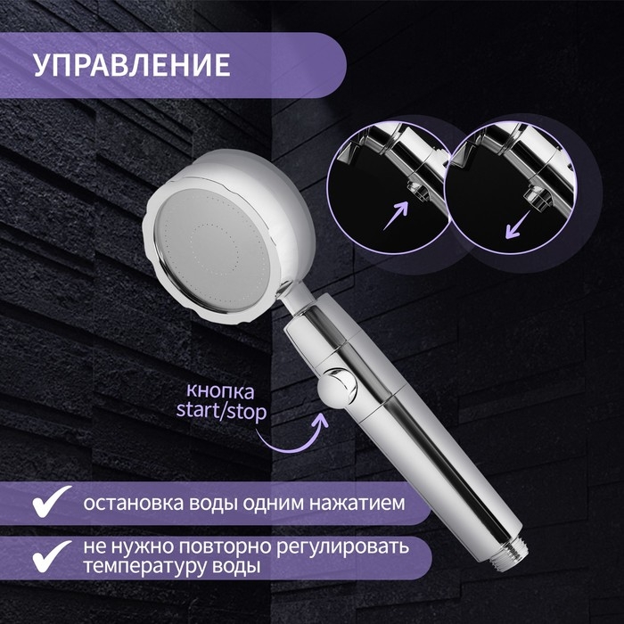 Душевая лейка ZEIN Z2349, с вентилятором, 1 режим, пластик/нержавеющая сталь, синий/хром Душевая лейка ZEIN Z2349, с вентилятором, 1 режим, пластик/нержавеющая сталь, синий/хром