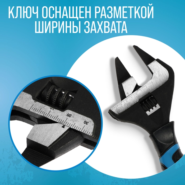 Ключ разводной с очень тонкими губками ТУНДРА, 2К рукоятка, толщина 2.5 мм, до 38 мм, 200 мм   98638 Ключ разводной с очень тонкими губками ТУНДРА, 2К рукоятка, толщина 2.5 мм, до 38 мм, 200 мм   98638