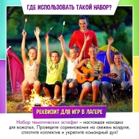 Набор для эстафеты «Диногонки», от 4 игроков, 5+