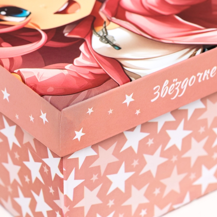 Коробка прямоугольная Коробка прямоугольная "Звёздочке", 27 × 17 × 11 см