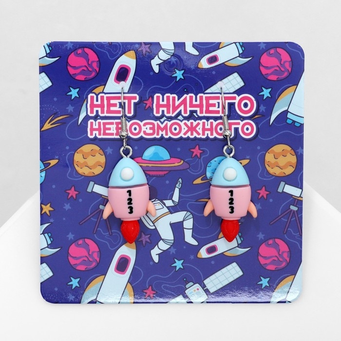 Серьги ассорти «Радость» ракеты, цветные в серебре Серьги ассорти «Радость» ракеты, цветные в серебре