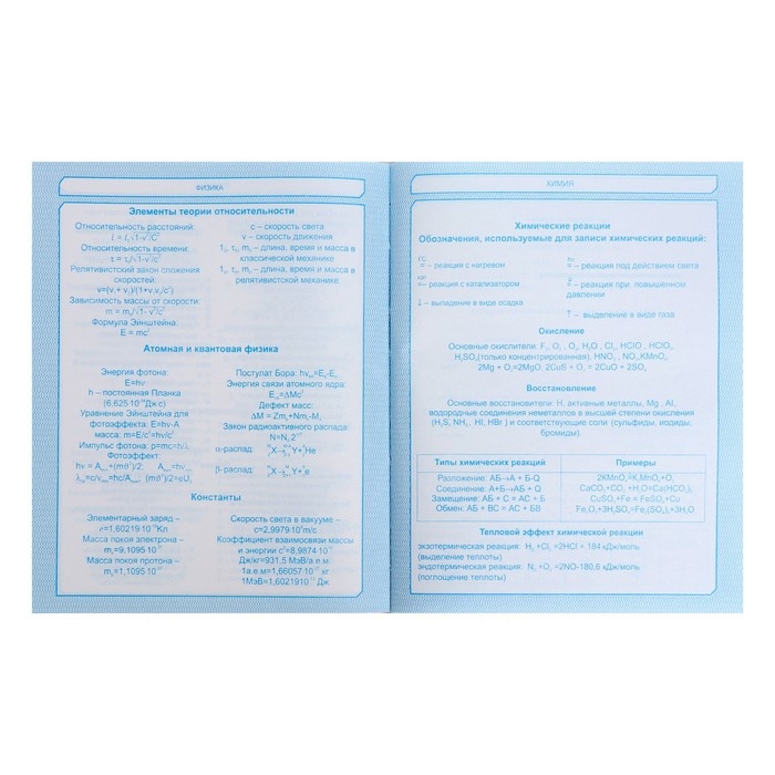 Дневник для 5-11 классов, "Сова", твердая обложка 7БЦ, глянцевая ламинация, 48 листов