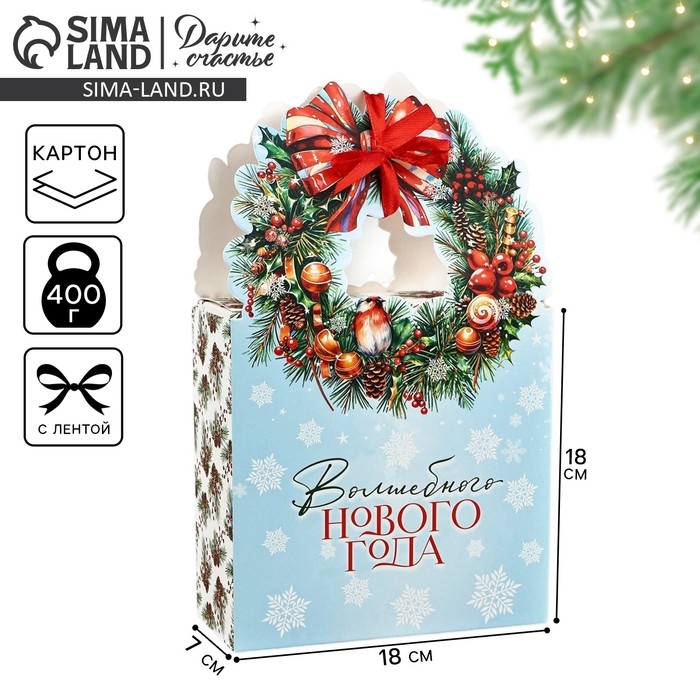 Коробка новогодняя складная «Волшебного Нового года» 12.3 х 21 х 5.3 см, Новый год Коробка новогодняя складная «Волшебного Нового года» 12.3 х 21 х 5.3 см, Новый год