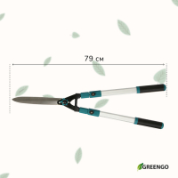 Кусторез, 31−44,5" (79−113 см), телескопический, с металлическими ручками , Greengo