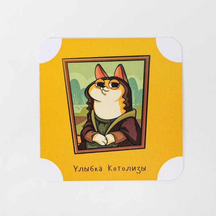 Настольная игра на объяснение «Cosplay», 120 карт, 7+ Настольная игра на объяснение «Cosplay», 120 карт, 7+