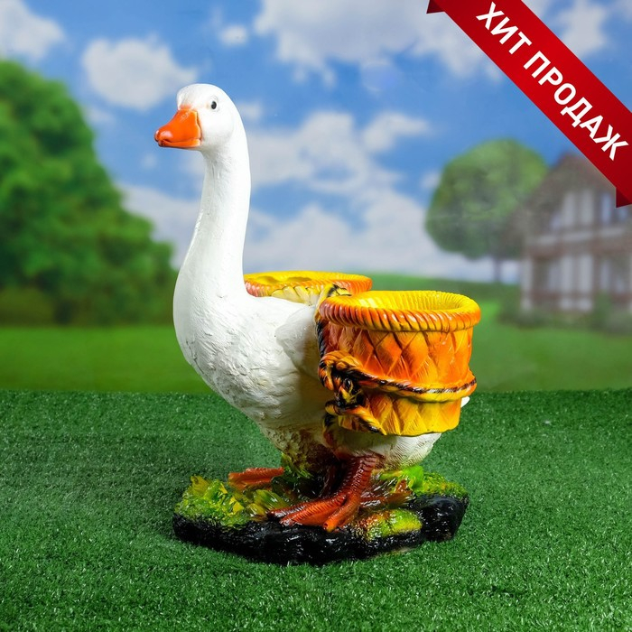 Фигурное кашпо Фигурное кашпо "Гусь" 30х34х40см