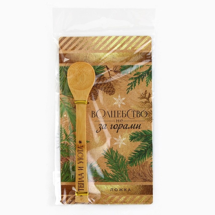 Ложка столовая из бамбука &laquo;Волшебство не за горами&raquo;, 3 х 16 см