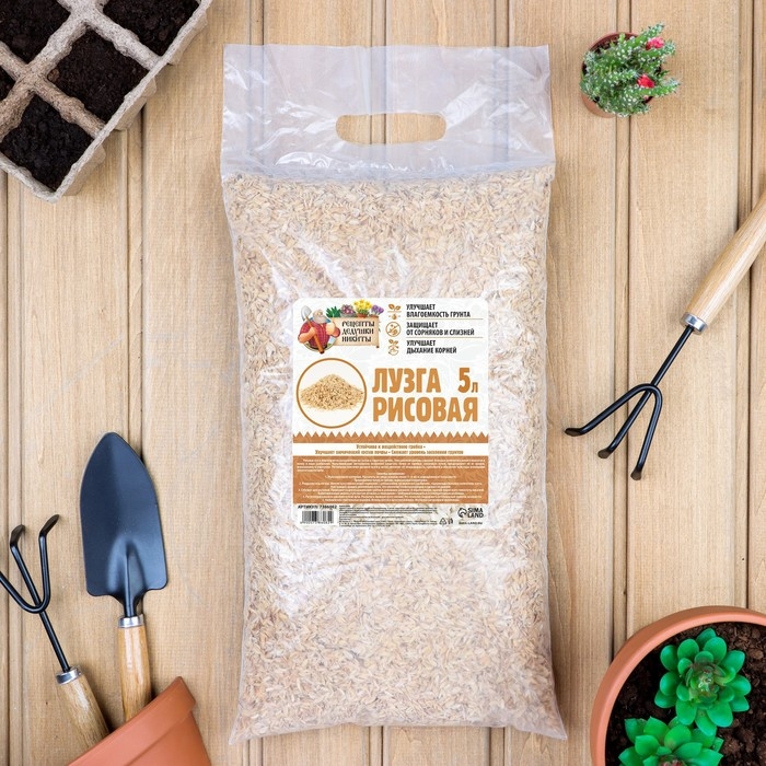 Лузга рисовая Лузга рисовая "Рецепты Дедушки Никиты", 5 л