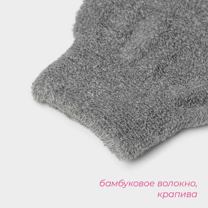 Мочалка-варежка для тела массажная Доляна, 21×11,5 см, бамбуковый уголь, китайская крапива, цвет серый Мочалка-варежка для тела массажная Доляна, 21×11,5 см, бамбуковый уголь, китайская крапива, цвет серый