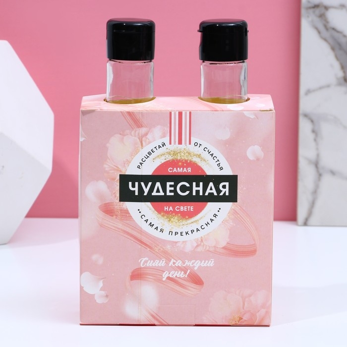 Новогодний подарочный набор косметики «Только для тебя», гель для душа и шампунь для волос во флаконах мартини, 2 х 250 мл, Новый Год Новогодний подарочный набор косметики «Только для тебя», гель для душа и шампунь для волос во флаконах мартини, 2 х 250 мл, Новый Год