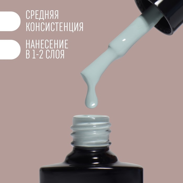 Гель лак для ногтей «DELICATE NUDE», 3-х фазный, 8 мл, LED/UV, цвет серый (50)