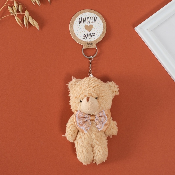 Брелок текстиль Брелок текстиль "Мишка с ажурным бантиком" 8х5х13 см