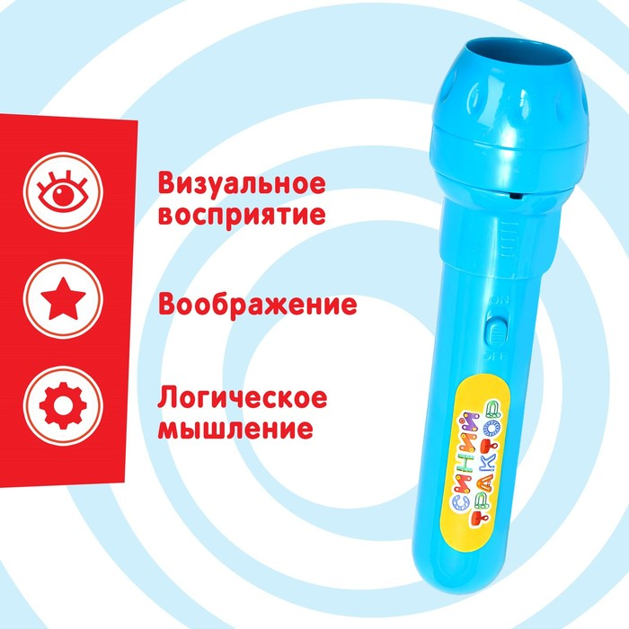 Проектор-фонарик «Синий трактор», свет, цвет синий
