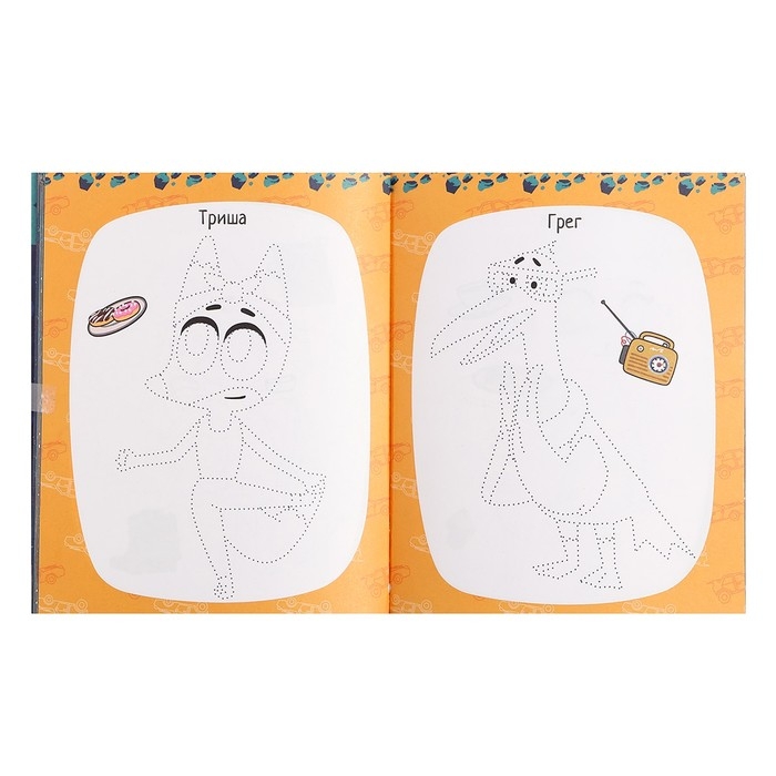 Креативный блокнот «Лекс и Плу»