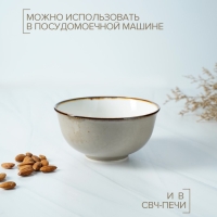 Салатник фарфоровый Magistro «Церера», 650 мл, 15×7,5 см, цвет коричневый
