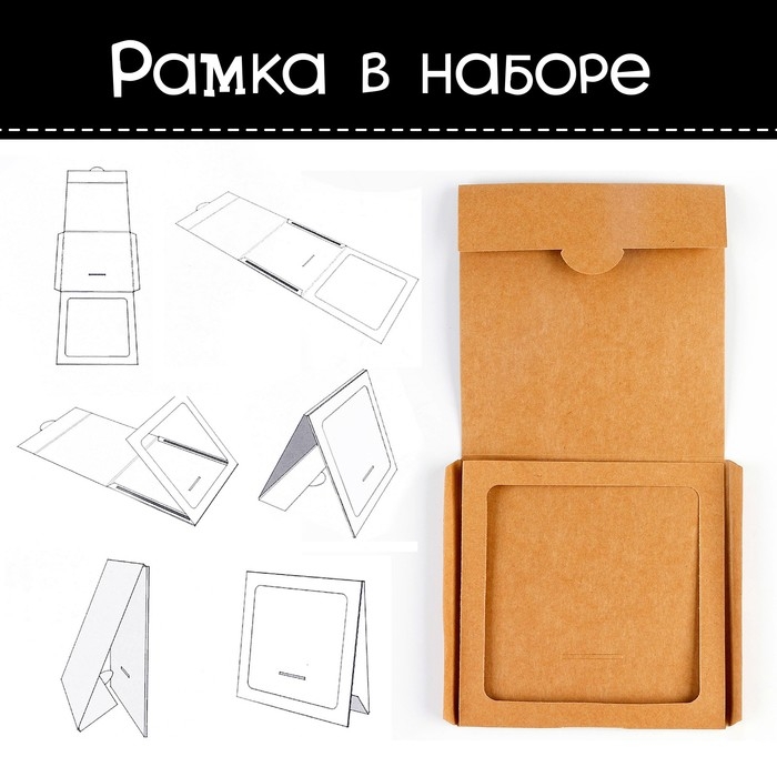 Набор для творчества «Вышивка на канве. Единорог» Набор для творчества «Вышивка на канве. Единорог»