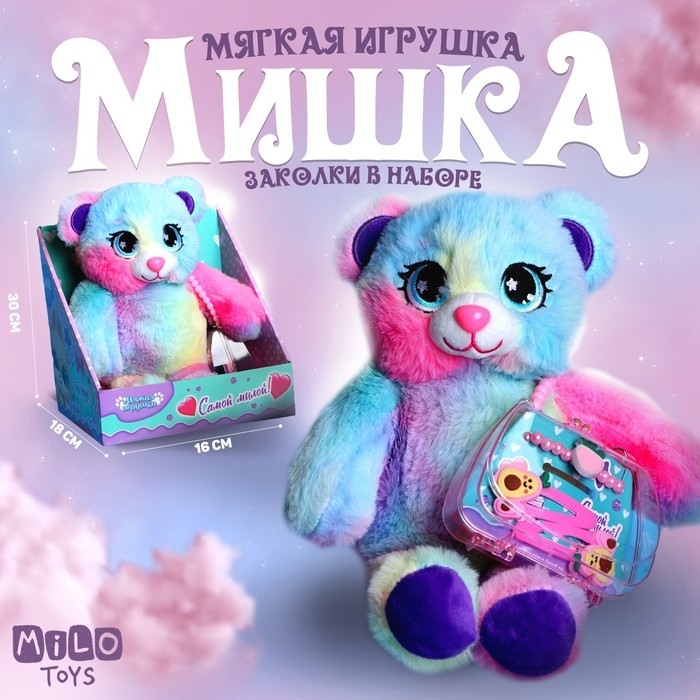 Мягкая игрушка «Модный медведь», 30 см Мягкая игрушка «Модный медведь», 30 см