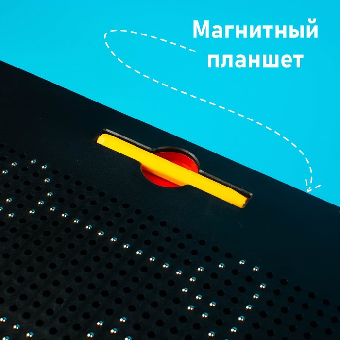Планшет обучающий «Магнитное рисование», большой, 714 шариков, 10 карточек, цвет чёрный