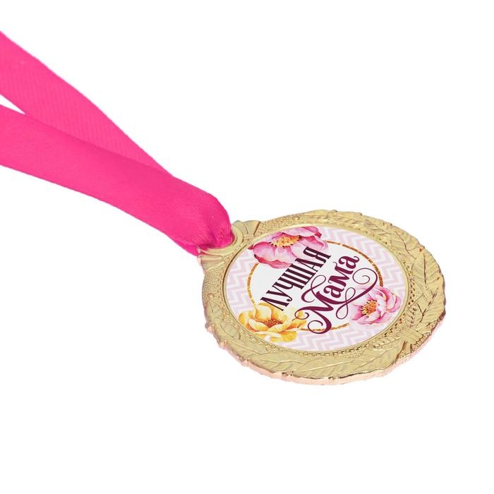 Медаль женская на День матери &laquo;Лучшая мама&raquo;, d=4 см