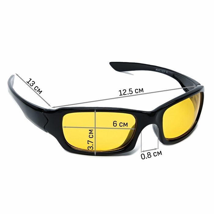 Очки для водителя  Очки для водителя "Мастер К", антиблик, антифары