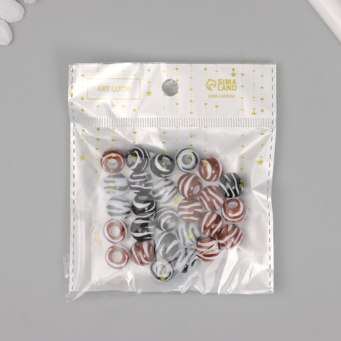 Бусины для творчества пластик Бусины для творчества пластик "Шар зебра" набор 20 гр1,2х1,2х1,2 см