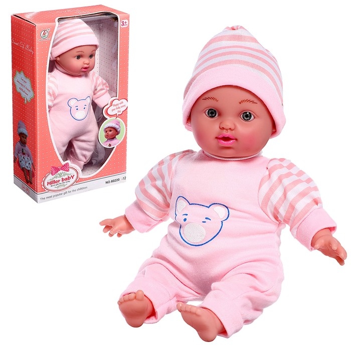 Пупс мягконабивной «Саша» в костюмчике Пупс мягконабивной «Саша» в костюмчике