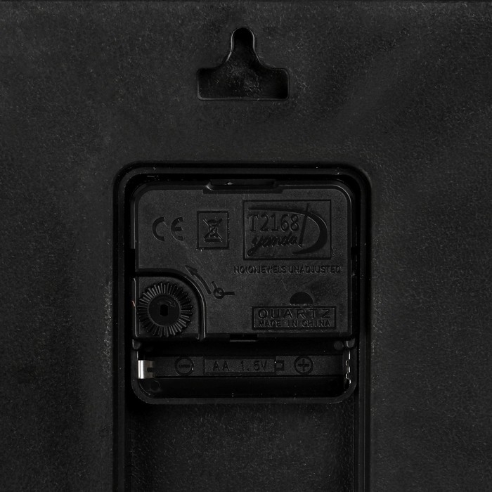 Часы настенные Часы настенные "Илони", d-25 см, дискретный ход, флуоресцентные