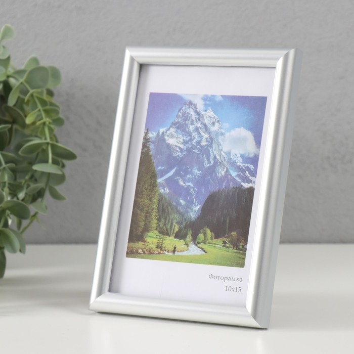 Фоторамка пластик Фоторамка пластик "Радуга" 10х15 см, серебро матовое