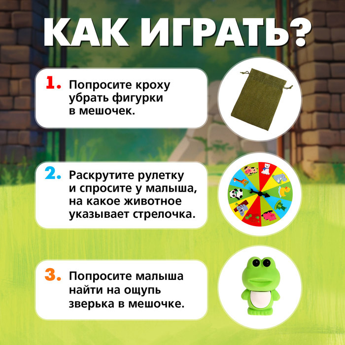 Тактильное лото «Весёлые животные» Тактильное лото «Весёлые животные»