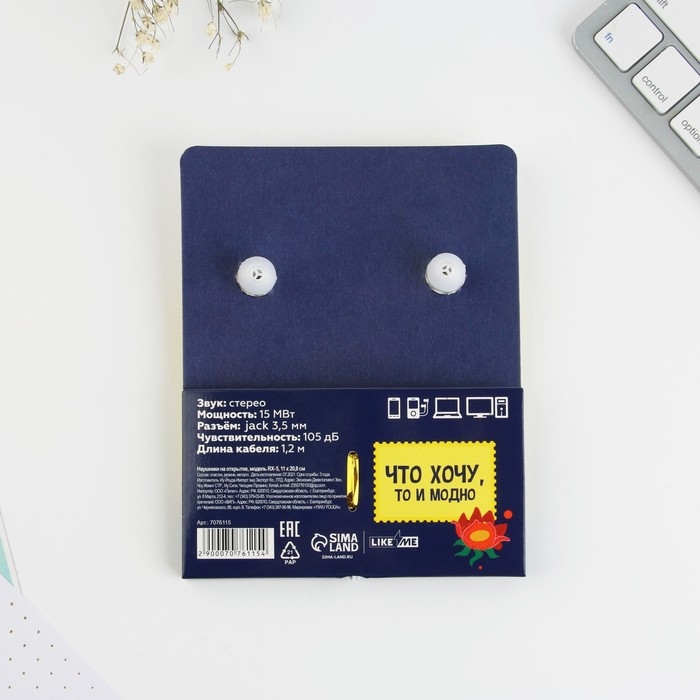 Наушники на открытке Наушники на открытке "Будь собой", модель RX-5, 13 х 11 см