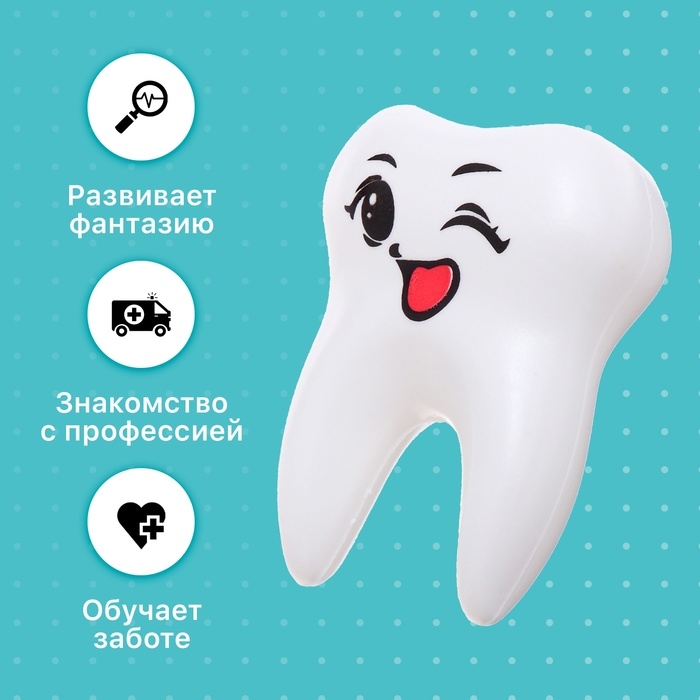 Набор доктора «Маленький стоматолог», 4 предмета Набор доктора «Маленький стоматолог», 4 предмета