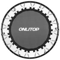 Батут детский ONLITOP, d=91 см, цвет серый