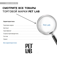 Коврик силиконовый под миску, 40 х 30 см, серый
