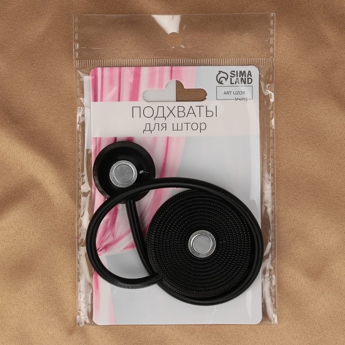 Подхват для штор «Вязаный круг», на пружине, d = 6/3,5 см, 23,5 см, цвет чёрный Подхват для штор «Вязаный круг», на пружине, d = 6/3,5 см, 23,5 см, цвет чёрный