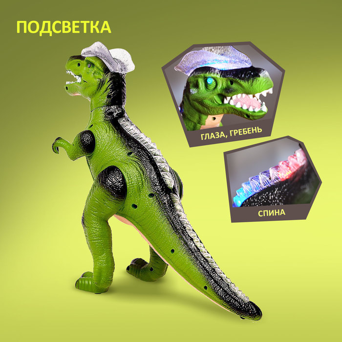 Динозавр радиоуправляемый T-Rex, световые и звуковые эффекты, работает от батареек, цвет зелёный Динозавр радиоуправляемый T-Rex, световые и звуковые эффекты, работает от батареек, цвет зелёный